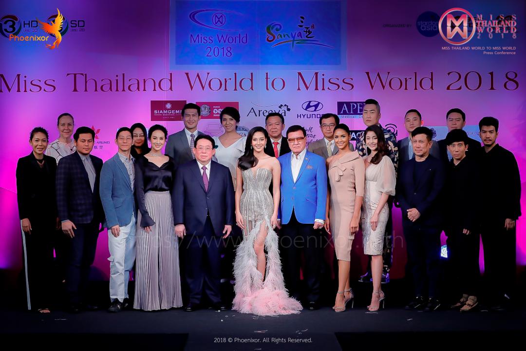 Miss Thailand World 2018 สู่ Miss World 2018 ระดมสุดยอดฝีมือ เพื่อนิโคลีน เพื่อประเทศไทย สู่สายตาโลก