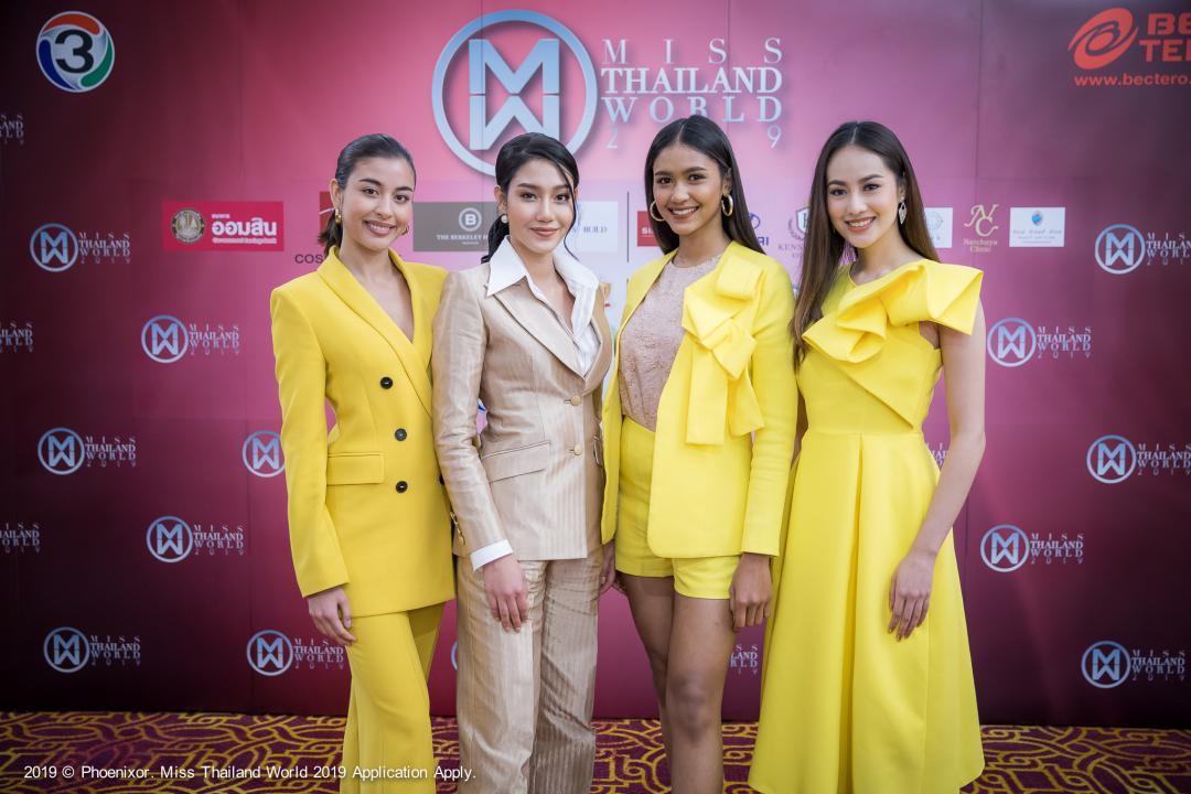 Miss Thailand World 2019 รับสมัคร พร้อมสัมภาษณ์สุดเข้มข้น นักกิจกรรม จิตอาสา มาแน่น ประกาศแล้ว 41 รายชื่อผู้ผ่านเข้ารอบคัดเลือก รอบที่ 1