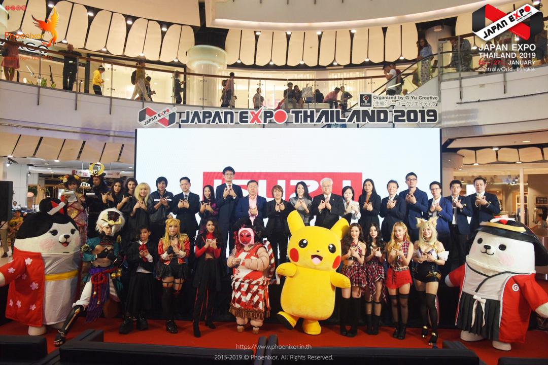 จี-ยู ครีเอทีฟ จัดงานแถลงข่าว Japan Expo Thailand 2019 สุดอลังการ! เผยไฮไลท์เด็ด สู่มหกรรมญี่ปุ่นที่ยิ่งใหญ่ที่สุดในเอเชีย!!!  ภายใต้คอนเซ็ปท์ “INFINITE BEAUTY Of JAPAN (日本の美) ” 